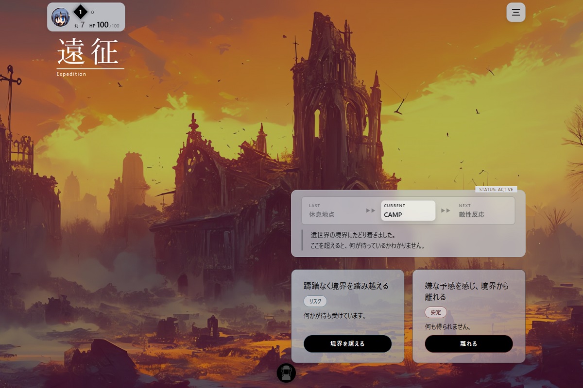 風化した廃墟と夕暮れの風景